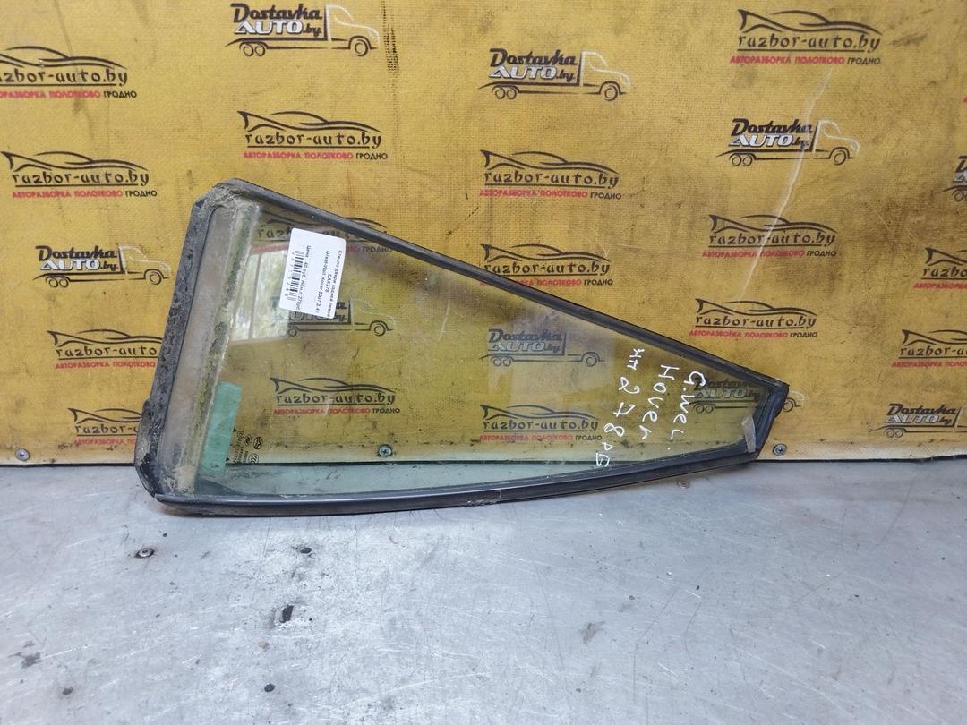 Стекло двери задней левой DAX278 Great-Wall Hover - Фото 5