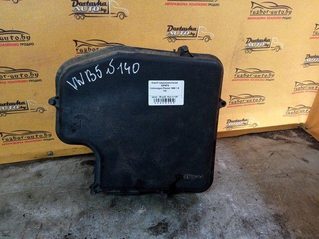 Короб предохранителей 52PB79 Volkswagen Passat купить