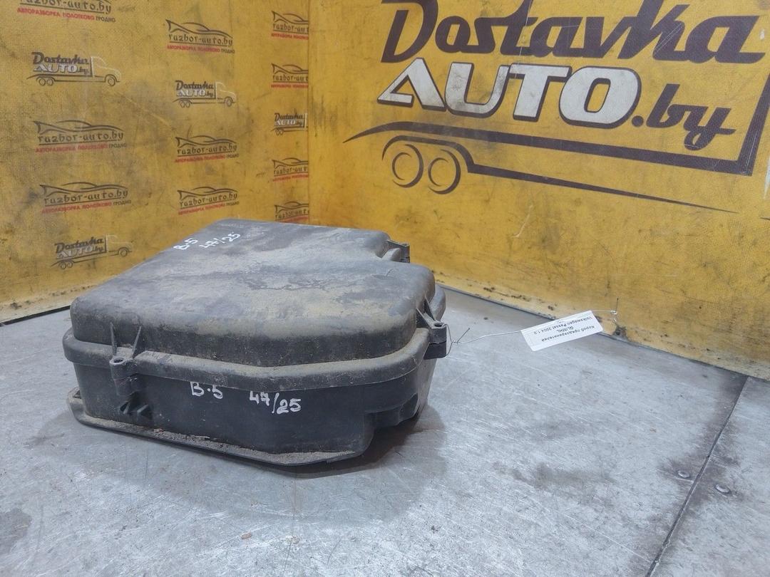 Короб предохранителей QLIMHL Volkswagen Passat купить с доставкой