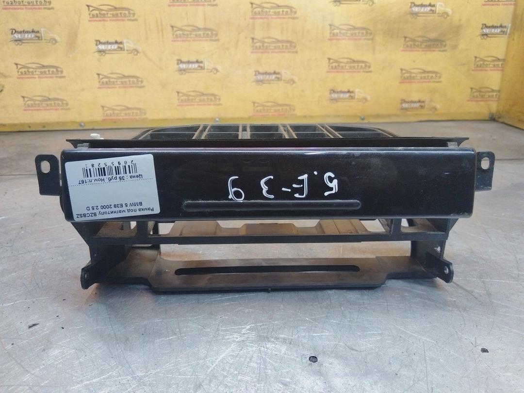Рамка под магнитолу BZCBSZ BMW 5 E39