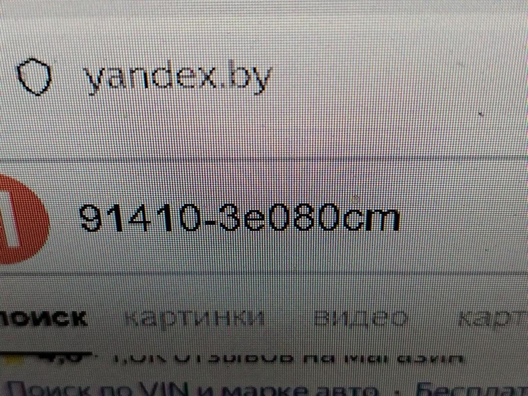 Проводка двигателя 06SXGA Kia Sorento - Фото 8