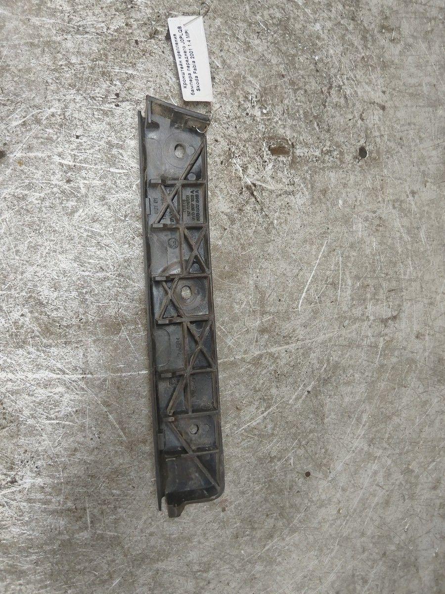 Кронштейн крепления бампера переднего J0PLQB Skoda Fabia - Фото 3