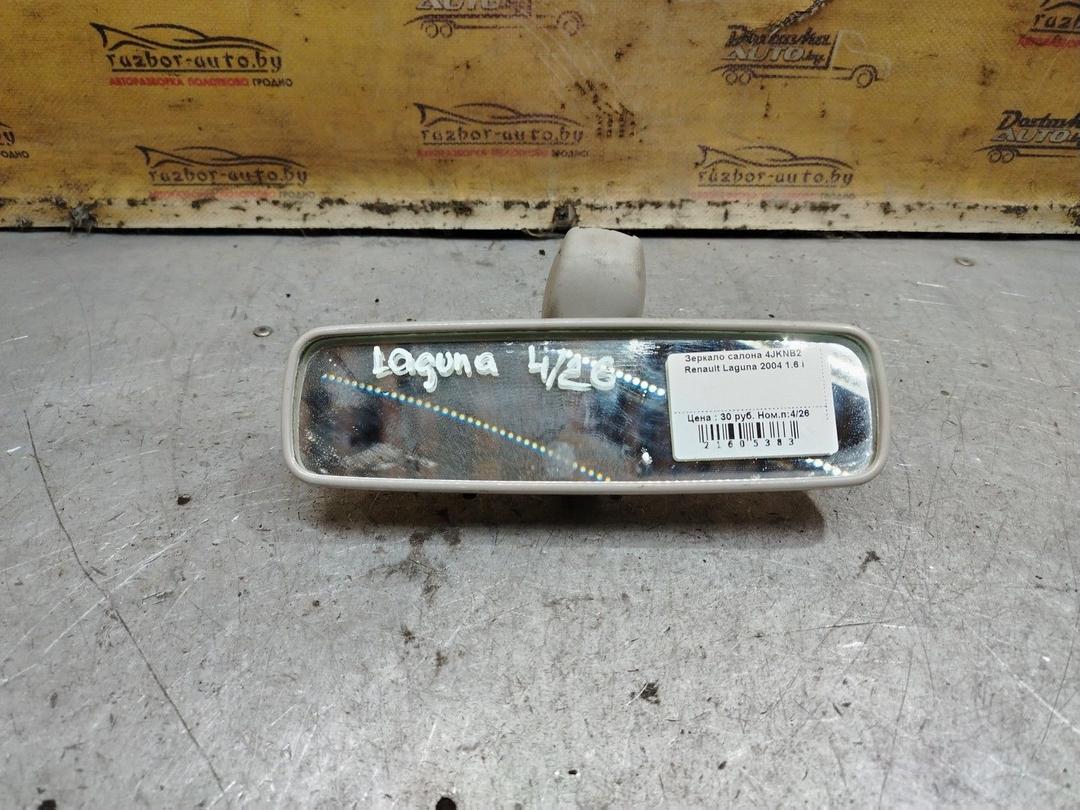 Зеркало салона 4JKNB2 Renault Laguna - Фото 1