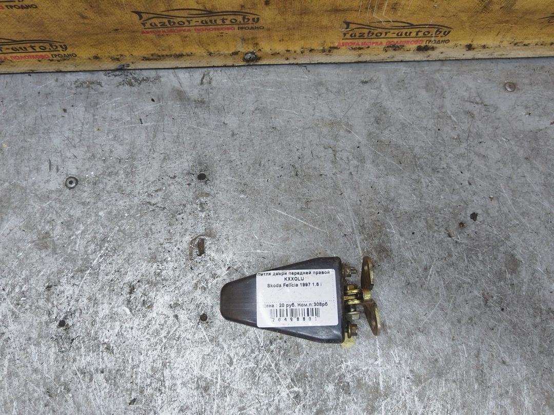 Ограничитель открывания двери передней VW2NY9 Skoda Felicia - Фото 8