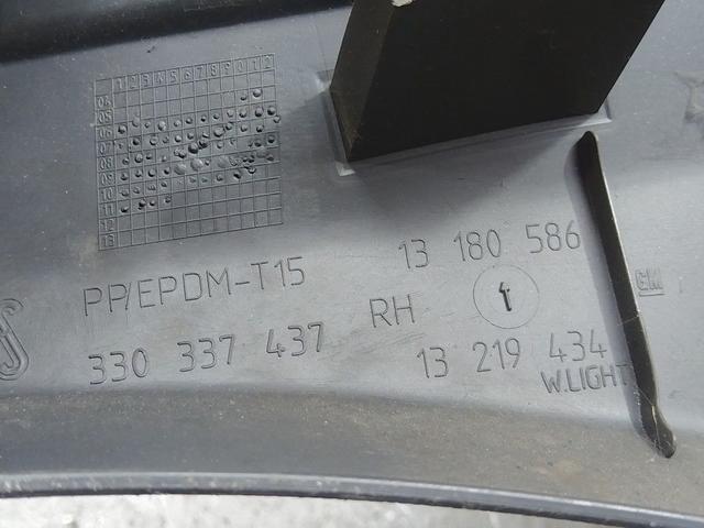 Накладка на порог внутренняя передняя правая DOQD1V Opel Corsa - Фото 5