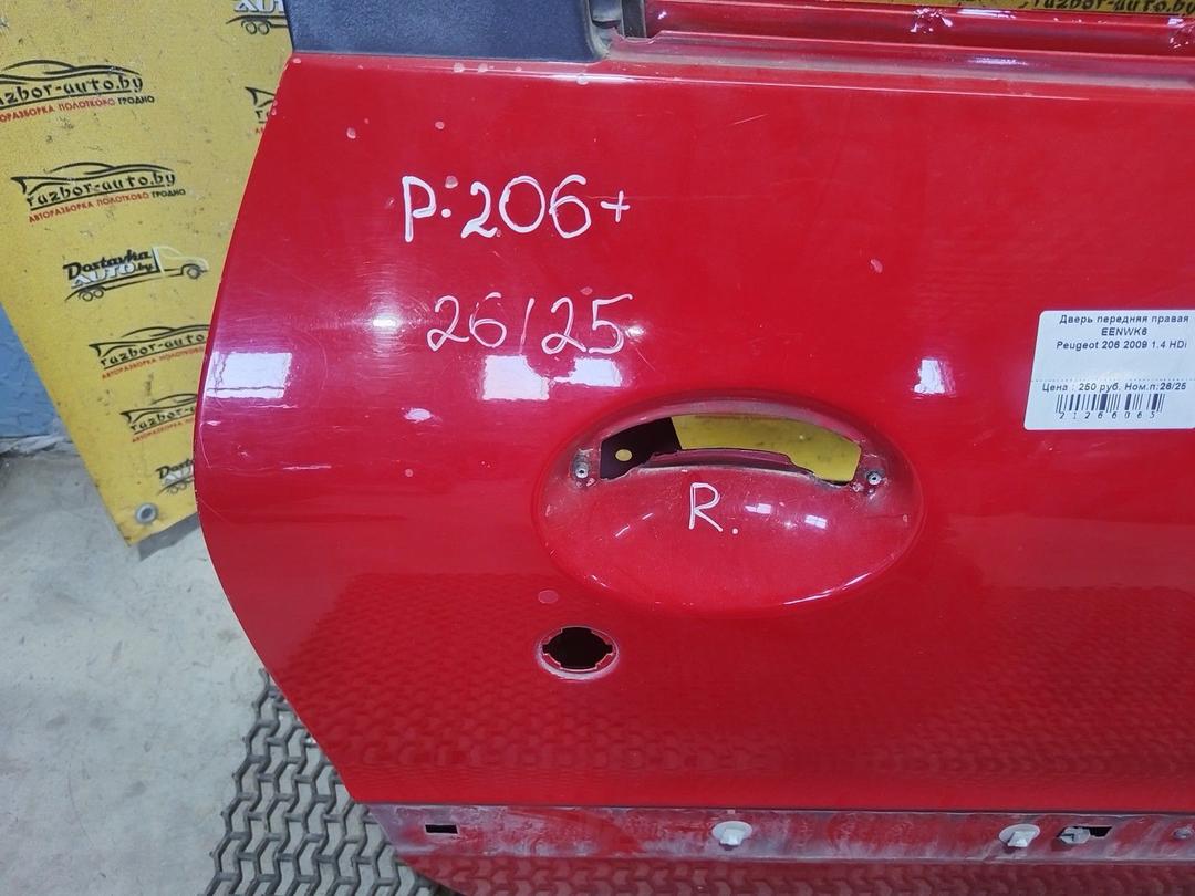 Дверь передняя правая EENWK6 Peugeot 206 купить
