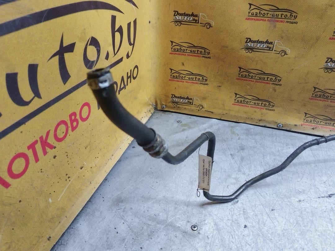 Трубка гидроусилителя 4PO5QK Opel Vectra купить с доставкой