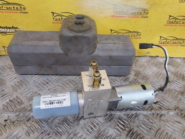 Моторчик (насос) подъема крышки багажника (3-5 двери) DROQNI Opel Insignia