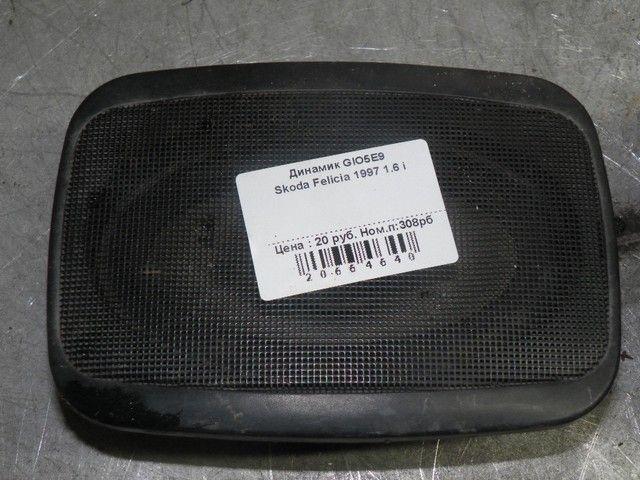 Динамик GIO5E9 Skoda Felicia - Фото 2