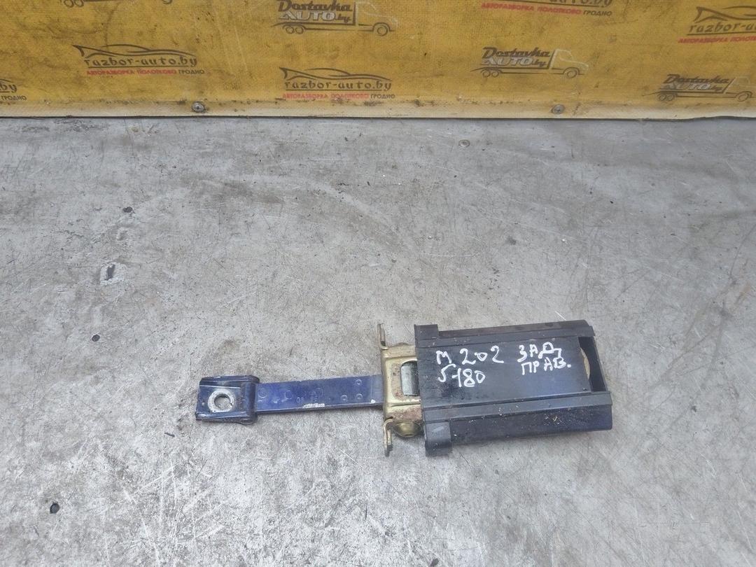 Ограничитель открывания двери задней 60P9ZU Mercedes C W202 купить с доставкой. Огромный выбор запчастей и марок авто. У нас есть практически все.