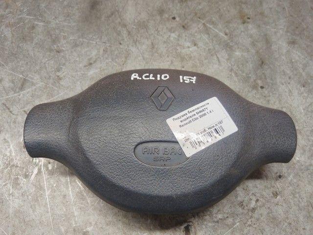 Подушка безопасности водителя 5HN67Y Renault Clio - Фото 2