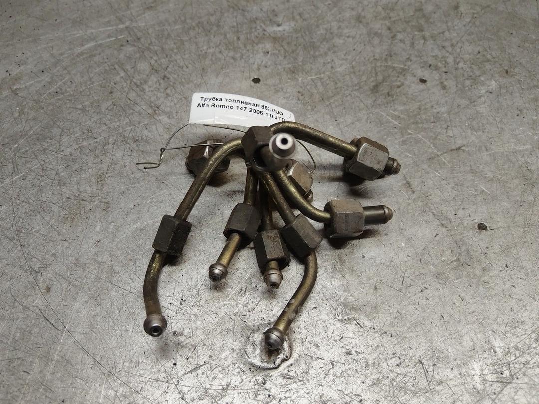 Трубка топливная 85XVUO Alfa Romeo 147