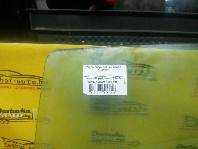 Стекло двери задней левой QV65WY Citroen Xsara - Фото 3