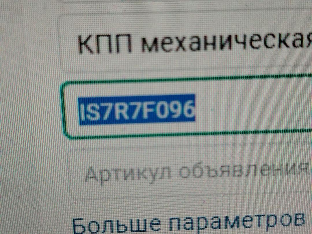 КПП механическая (МКПП) 5-ступенчатая K474NN Ford Mondeo - Фото 10
