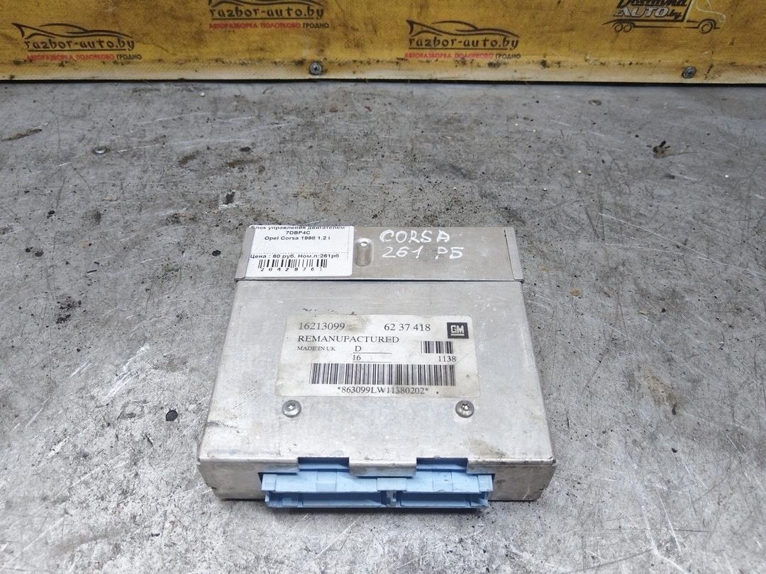 Блок управления двигателем 7DBP4C Opel Corsa