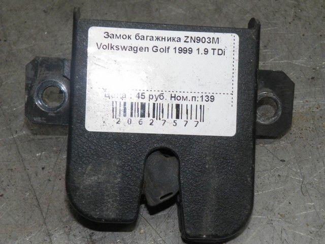 Замок багажника ZN903M Volkswagen Golf