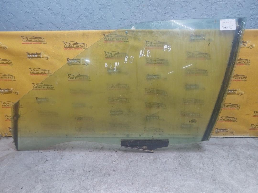 Стекло двери передней левой W420FM Audi 80