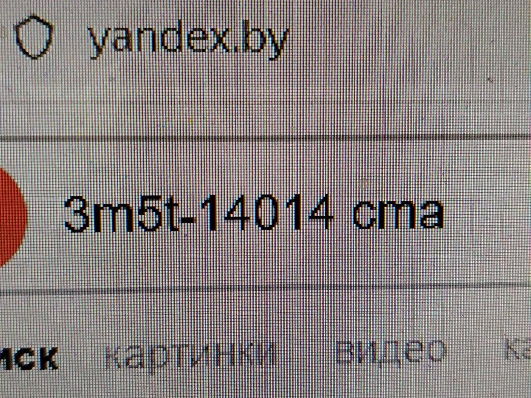 Проводка салона 5LZ7R3 Ford C-Max - Фото 9