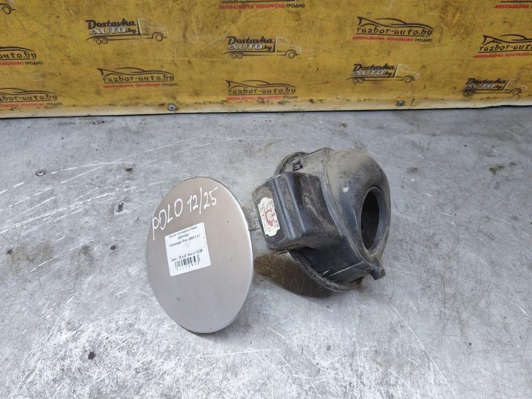 Лючок топливного бака O9MWOU Volkswagen Polo undefined