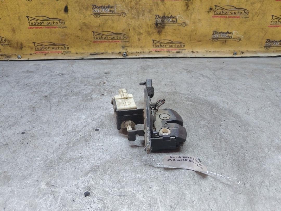 Замок багажника LQOPU9 Alfa Romeo 147 купить в магазине запчастей бу