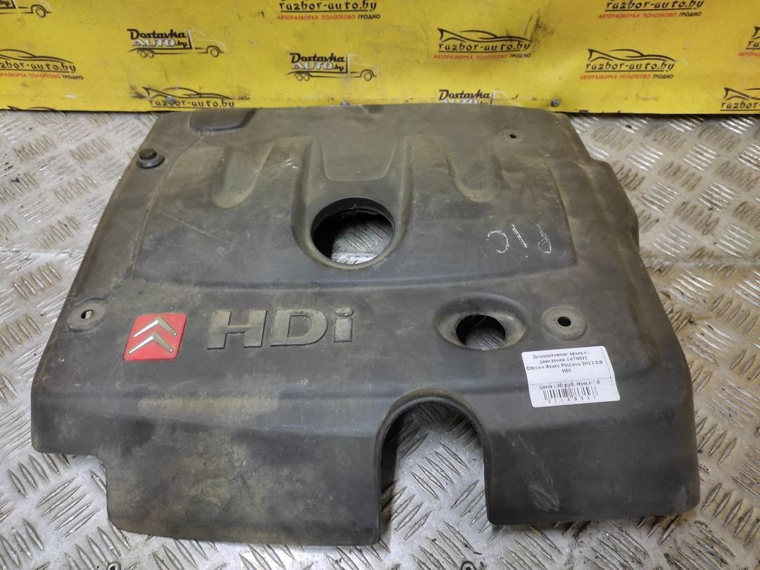 Декоративная крышка двигателя 84TNWZ Citroen Xsara Picasso