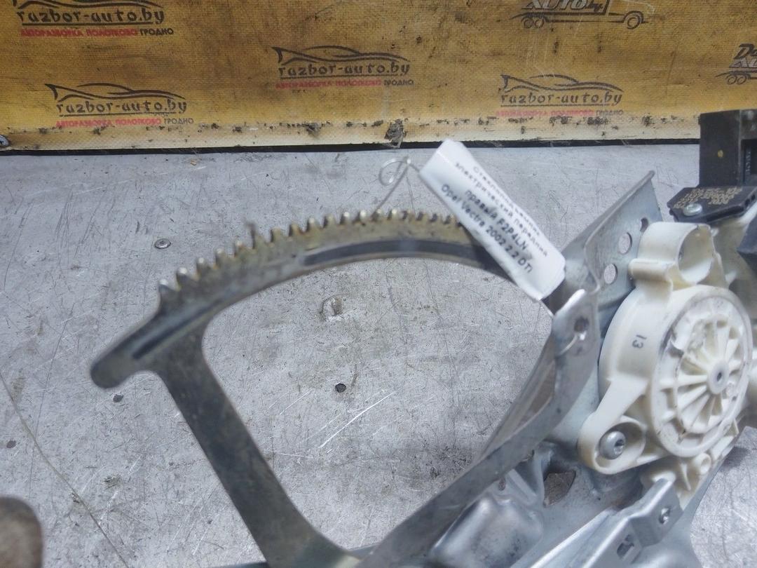 Стеклоподъемник электрический передний правый F2P4LN Opel Vectra купить с доставкой