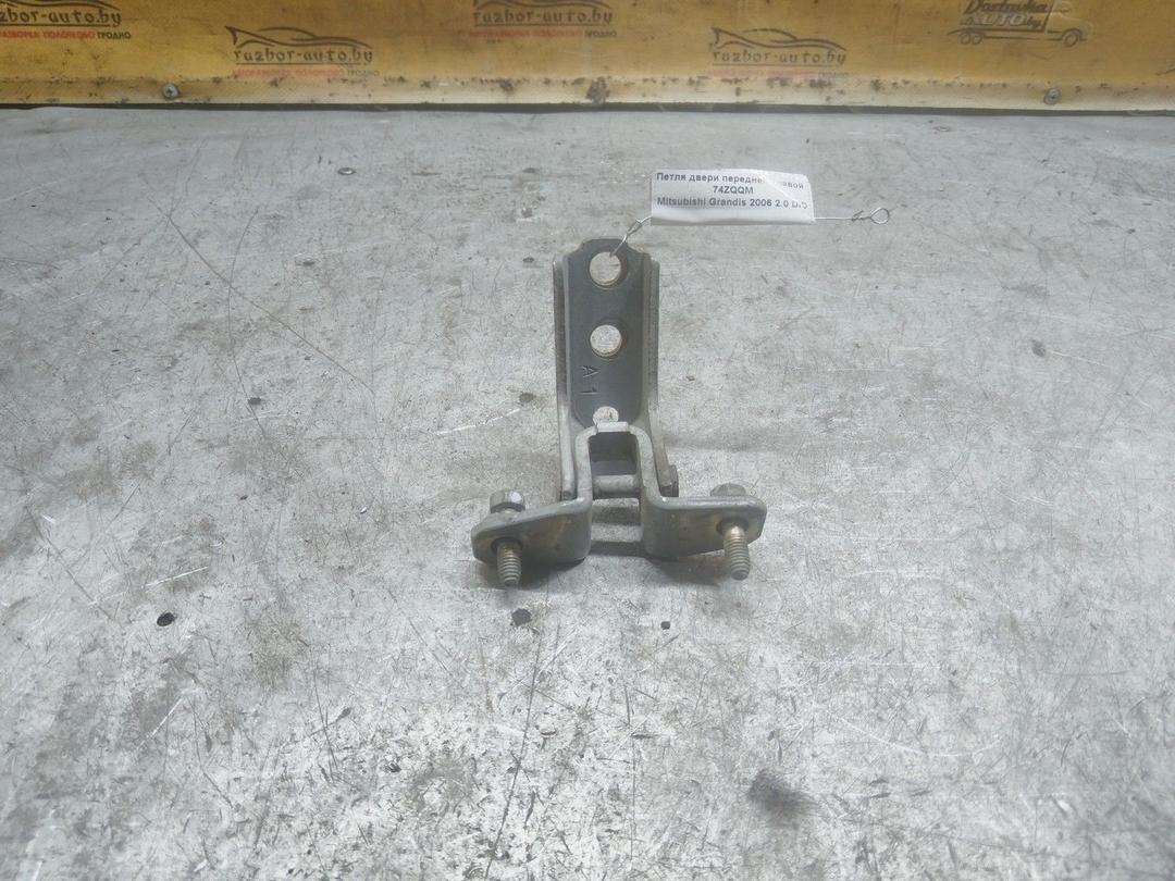 Петля двери передней правой 74ZQQM Mitsubishi Grandis купить в магазине запчастей бу