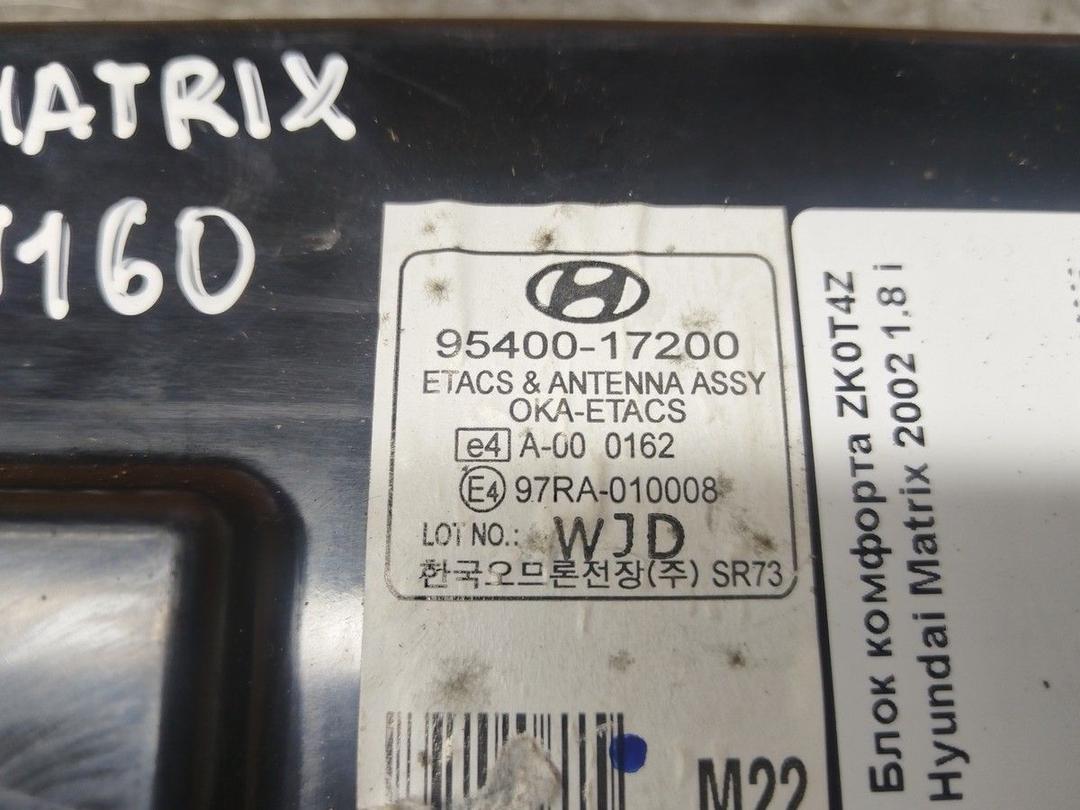 Блок комфорта ZK0T4Z Hyundai Matrix - Фото 3