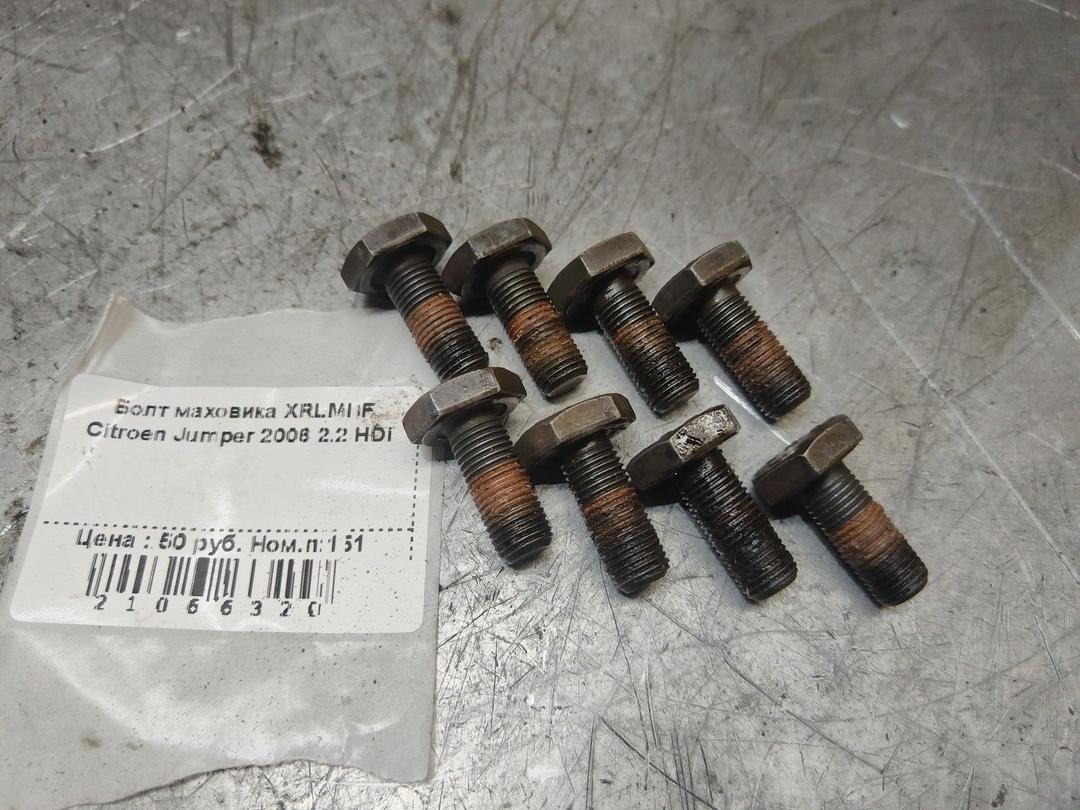 Болт маховика XRLMBF Citroen Jumper