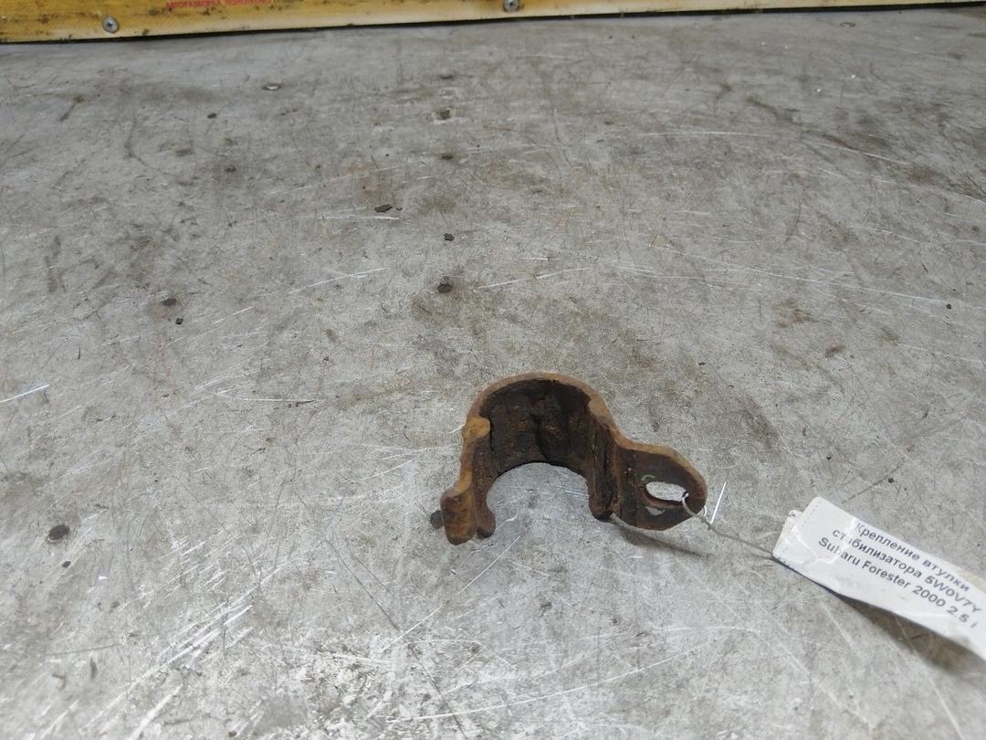 Крепление втулки стабилизатора 5W0V7Y Subaru Forester