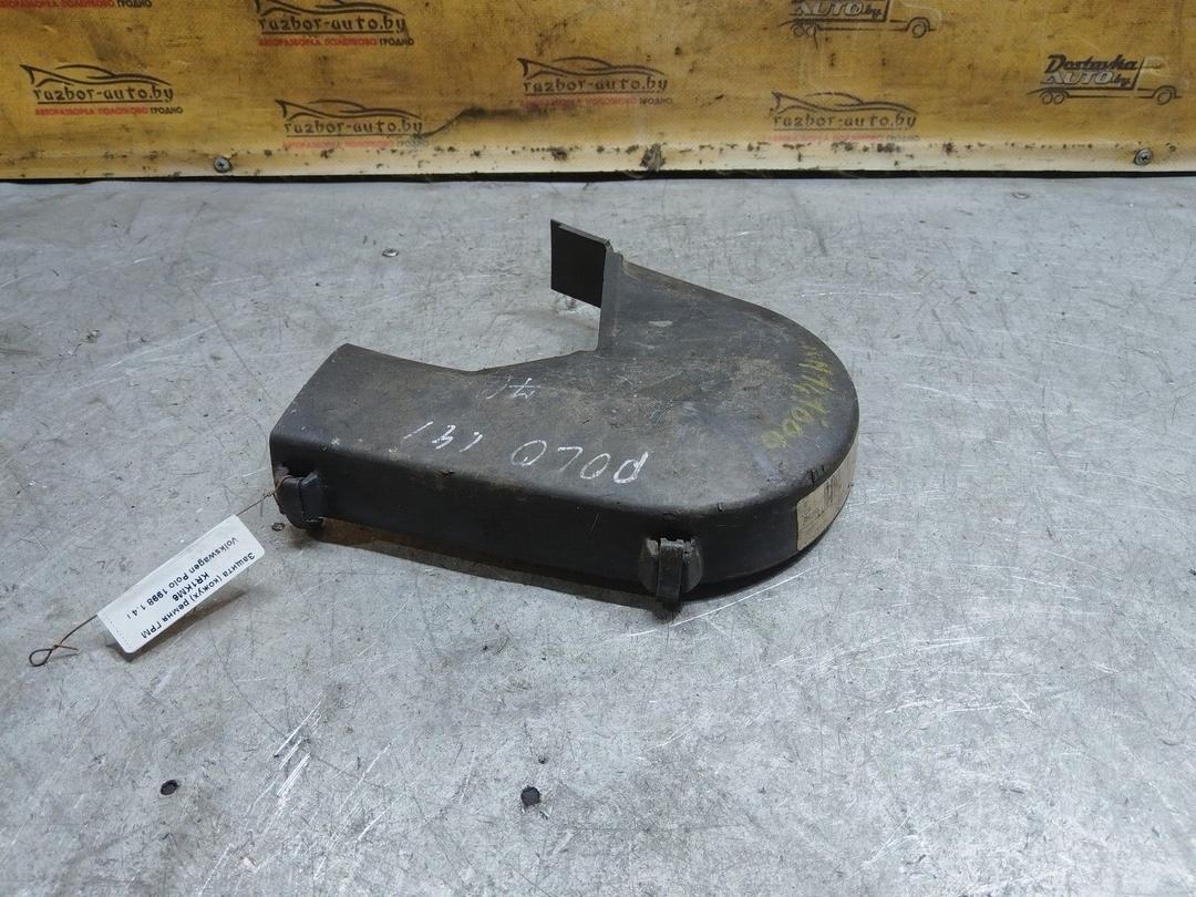 Защита (кожух) ремня ГРМ KR1KM6 Volkswagen Polo купить с доставкой