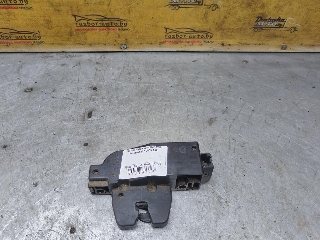 Замок багажника 37KAW8 Peugeot 307 купить