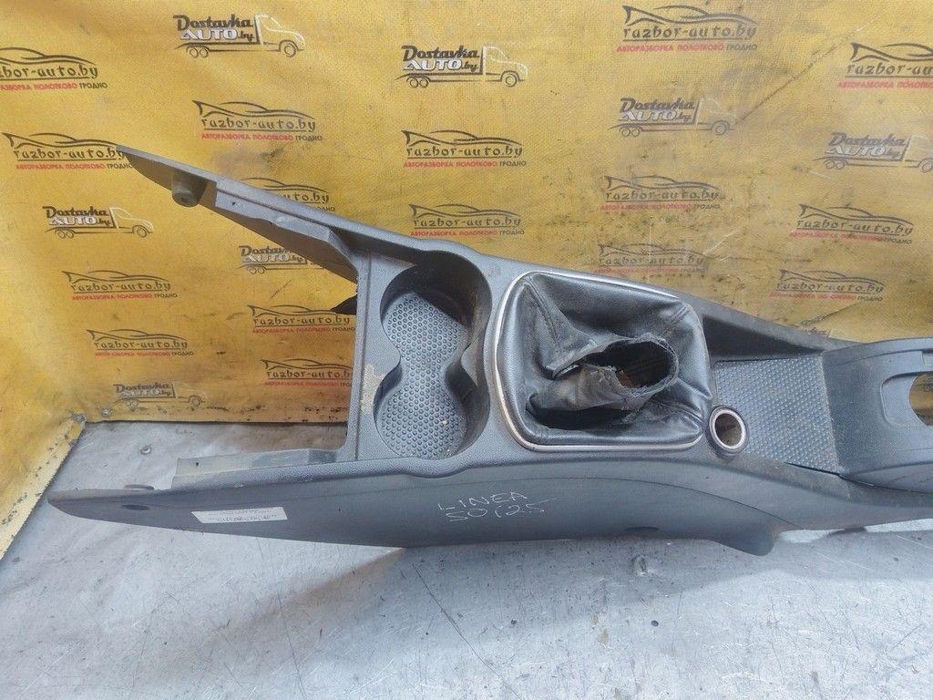 Консоль салона (кулисная часть) X2E29D Fiat Linea - Фото 4