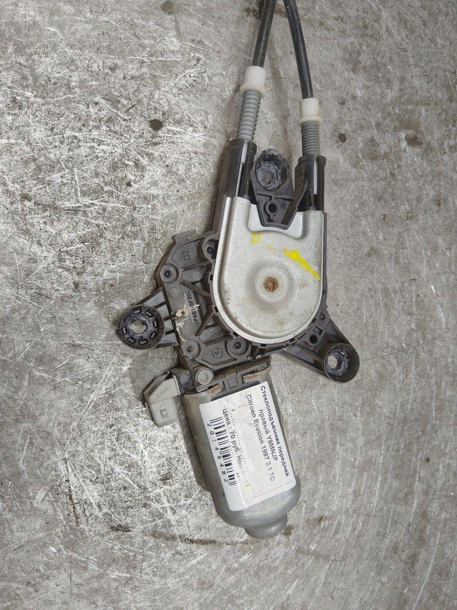 Стеклоподъемник передний правый Y9MNJP Citroen Evasion - Фото 2