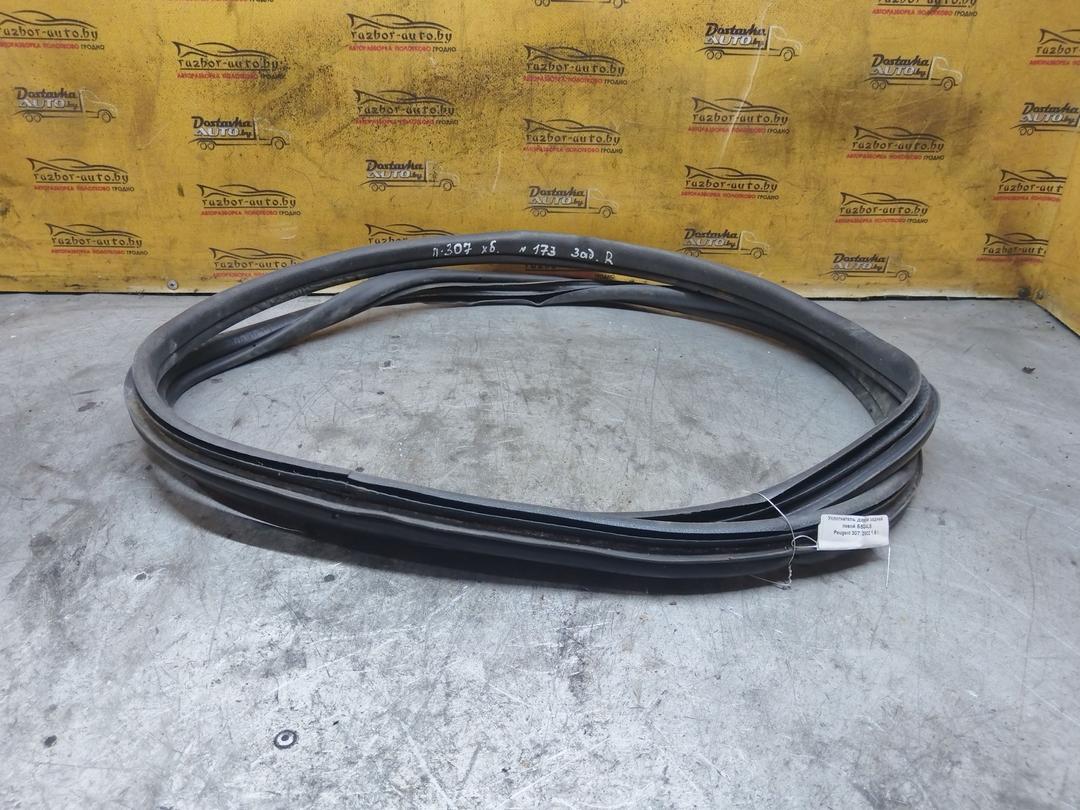 Уплотнитель двери задней левой 55Q4L5 Peugeot 307 купить в магазине запчастей бу