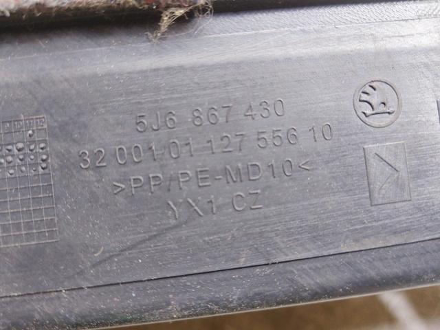 Обшивка багажника 0NLRDB Skoda Fabia купить в магазине запчастей бу