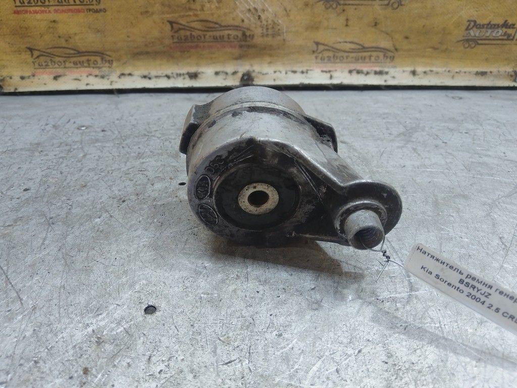 Натяжитель ремня генератора BSRYJZ Kia Sorento - Фото 1