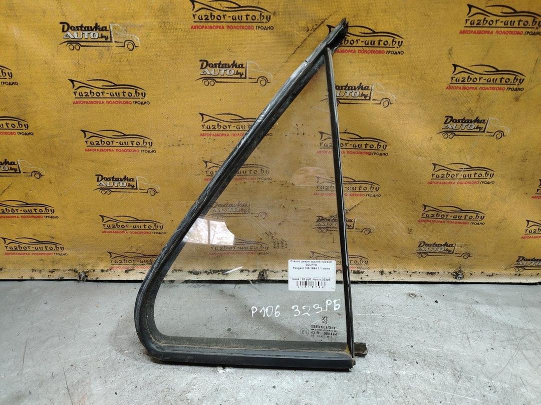 Стекло двери задней правой 2QUFTO Peugeot 106 - Фото 1