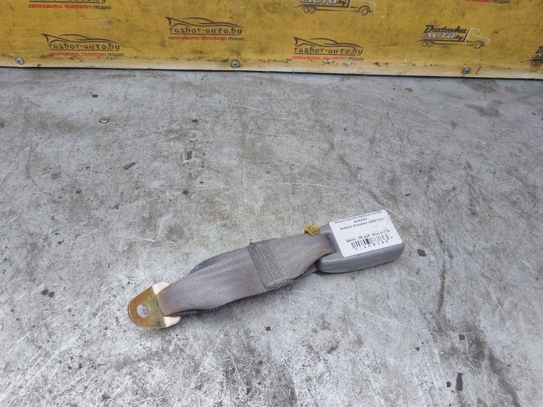 Замок ремня безопасности 9V8X2H Subaru Forester купить в магазине запчастей бу