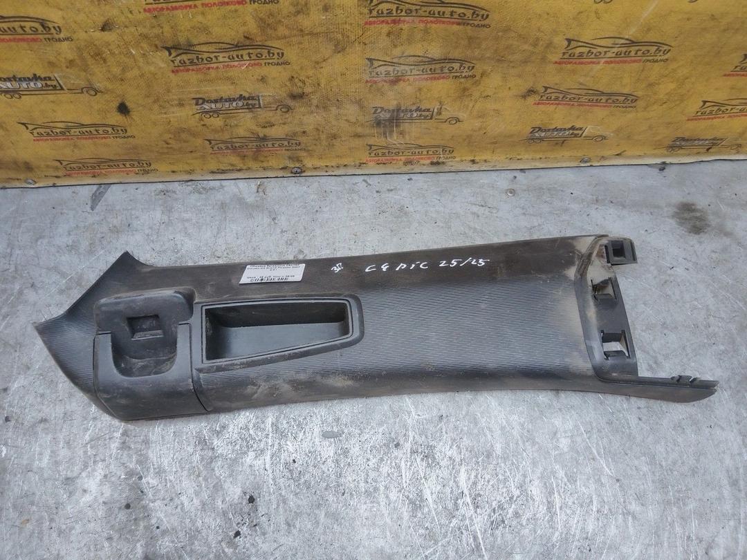 Обшивка багажника C9X7RF Citroen C4 Grand Picasso