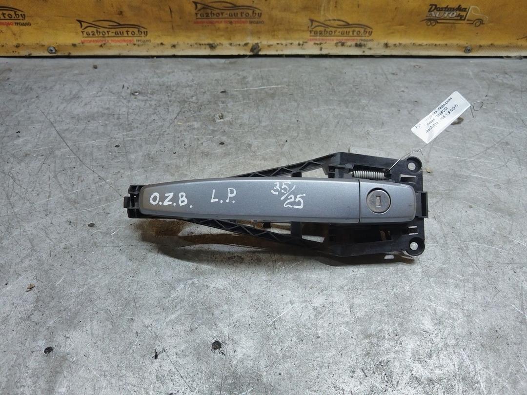Ручка наружная передняя левая 7M46CM Opel Zafira