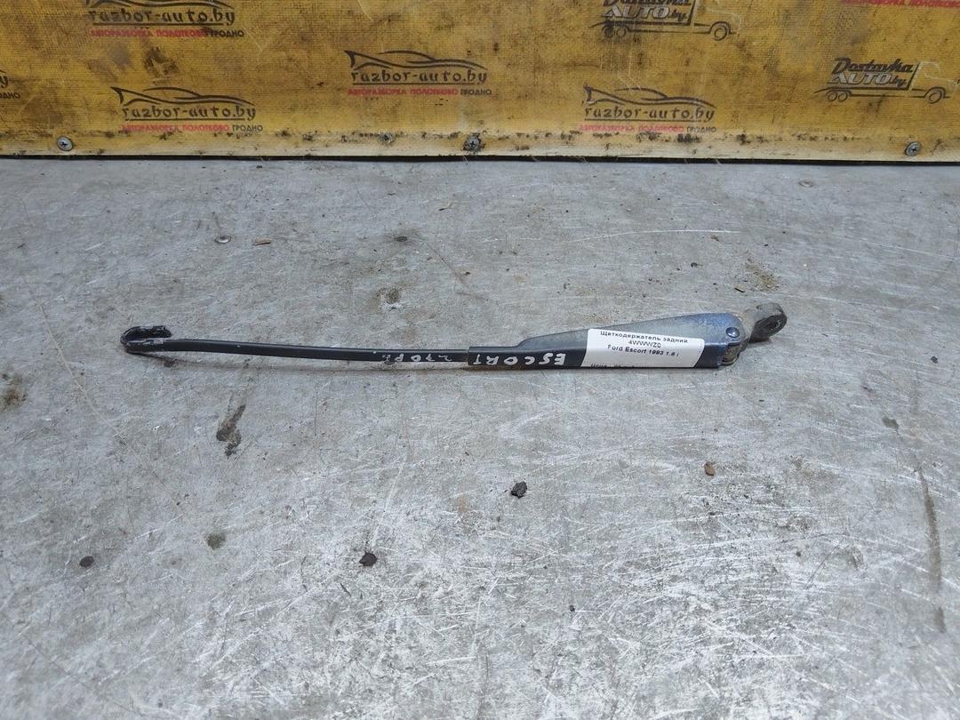 Щеткодержатель задний 4WWWZ0 Ford Escort