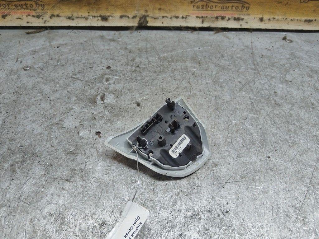 Кнопка руля K8LOMP Opel Corsa - Фото 3