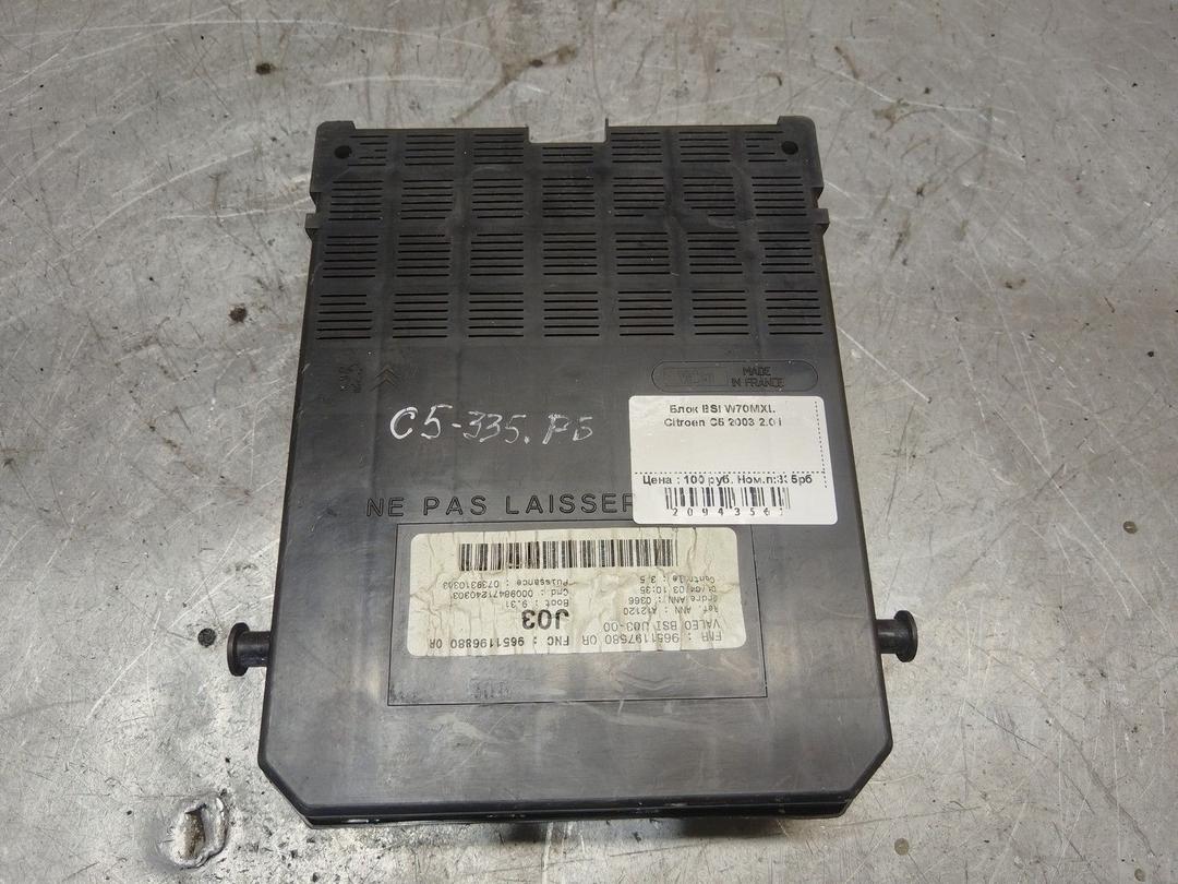 Блок BSI W70MXL Citroen C5