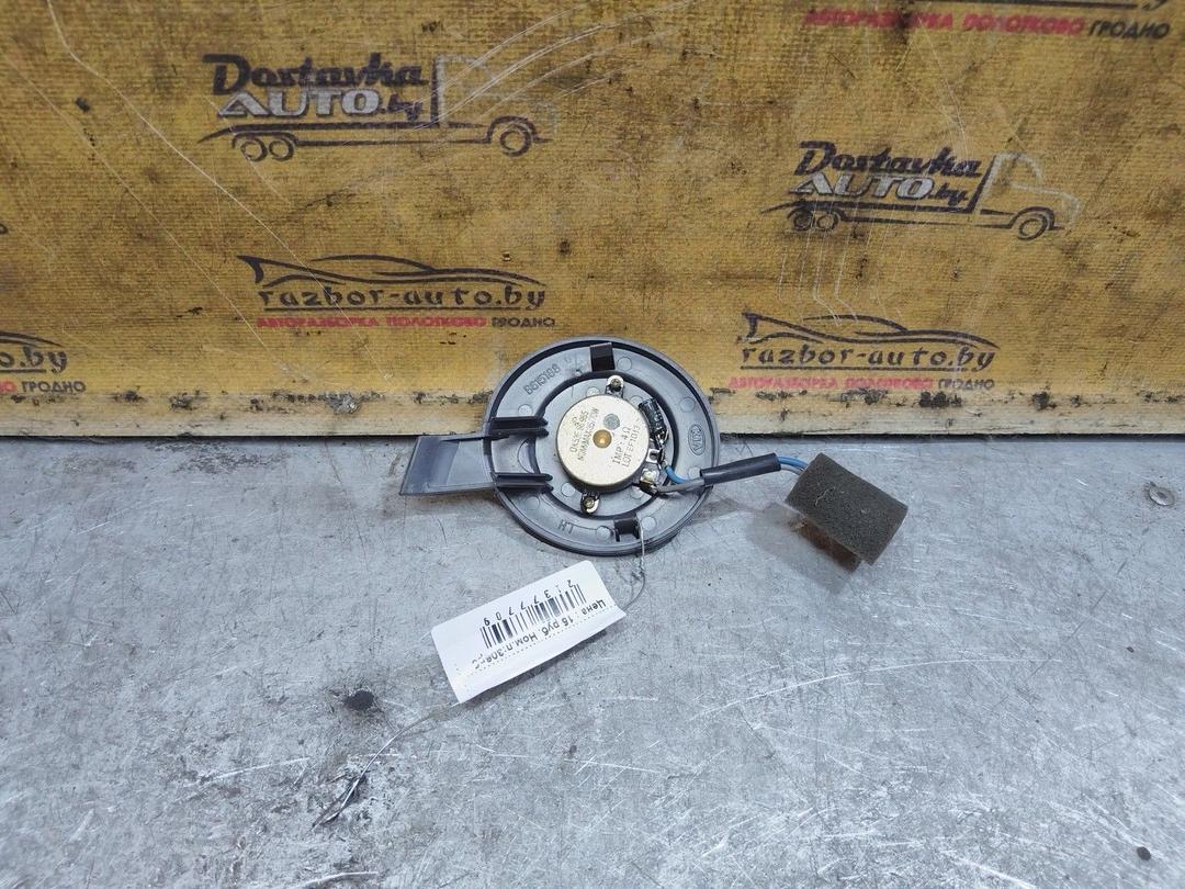 Динамик высокочастотный (пищалка) 41KBDN Kia Carnival купить