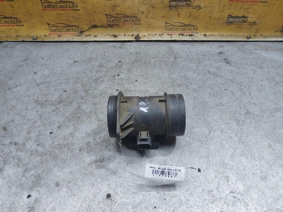 Расходомер воздуха 1DYEJL Audi A4