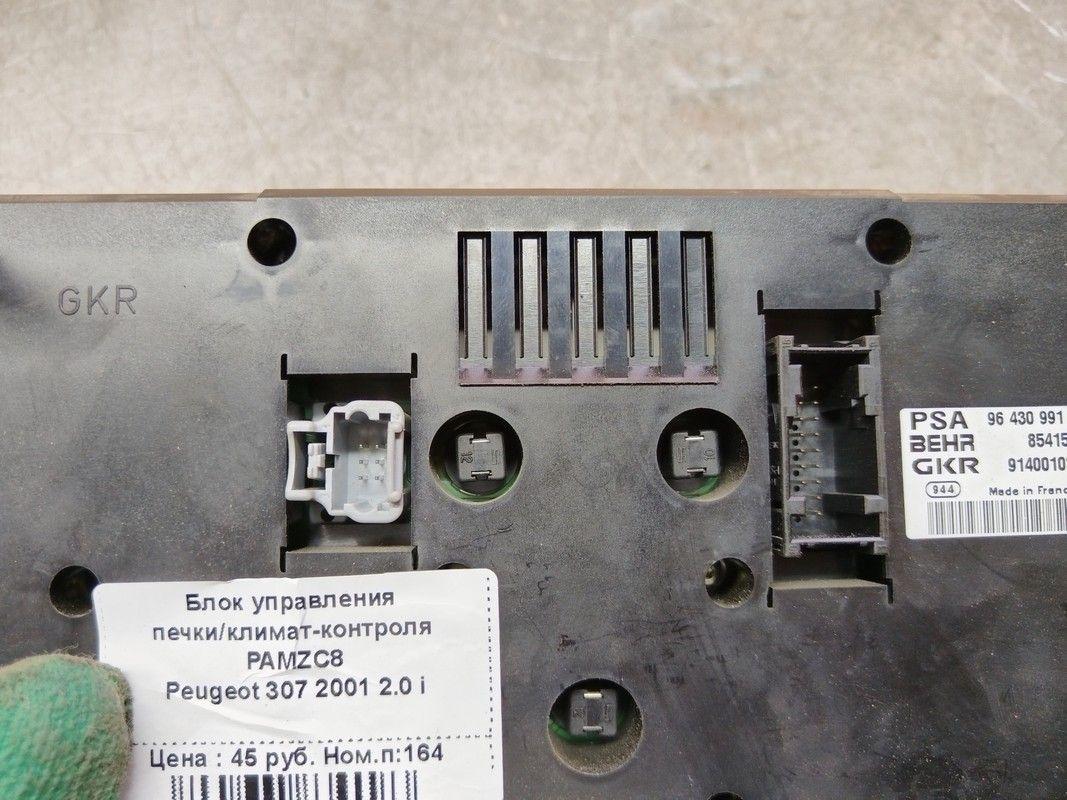 Блок управления печки/климат-контроля PAMZC8 Peugeot 307 - Фото 4