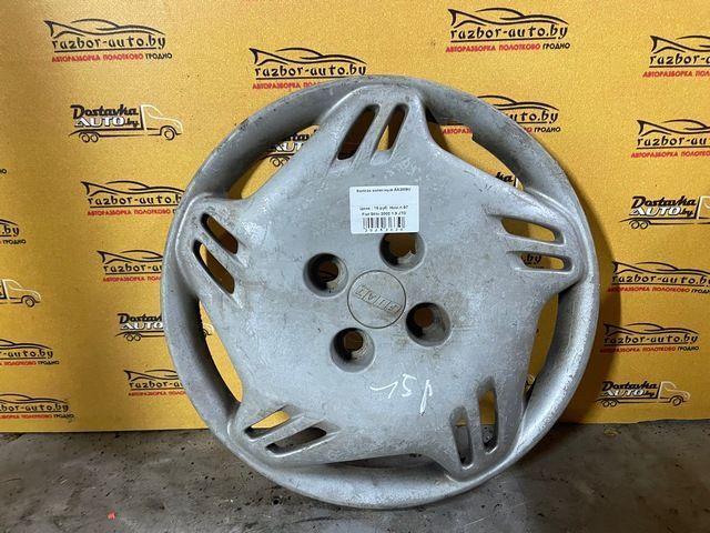 Колпак колесный AA3M9V Fiat Stilo - Фото 1