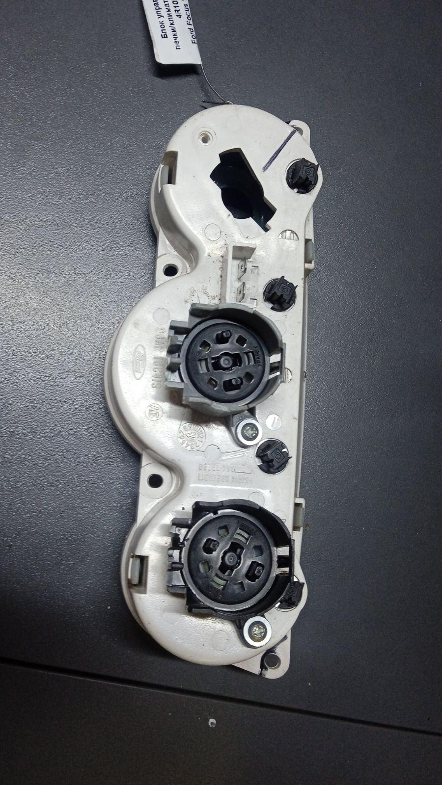 Блок управления печки/климат-контроля 4R10E3 Ford Focus купить в магазине запчастей бу
