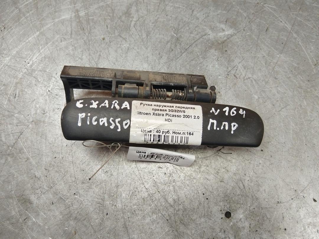 Ручка наружная передняя правая 3G32W5 Citroen Xsara Picasso - Фото 1